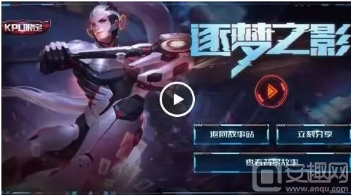 英格兰